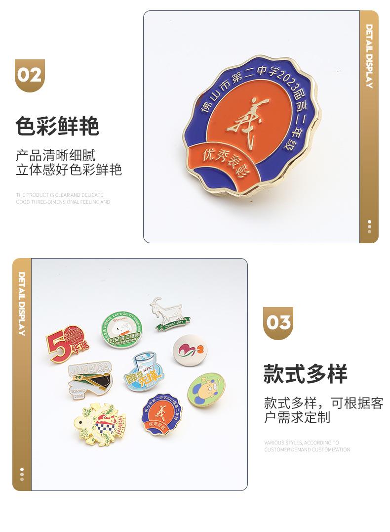 烤漆徽章详情_13