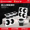 Foco LED todo aluminio para el hogar, sala de estar, empotrado, plafón multihaz, todo aluminio fundido a presión, COB, copa profunda, foco antideslumbrante