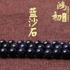 Hongchu Cristal Grado 6A Arena Azul Cuentas Sueltas Cuentas Redondas Productos Semi-Terminados Cuentas Espaciadoras Cuentas para Hilo DIY