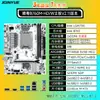 Placa Base para Ordenador de Escritorio Gaming Jingyue B760M-HD/W Memoria DDR4 Placa Base Única