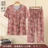 Ropa de verano para mujeres de mediana edad y mayores, traje fresco y transpirable de algodón y seda, ropa de verano para madres de 70 años, traje suave y transpirable para ancianos