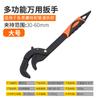 Llave ajustable, llave grande de boca abierta, llave multifuncional, llave de baño, llave de doble propósito, llave grande