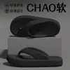 Chinelos femininos para verão, uso interno e banheiro, antiderrapantes, novo modelo 2025, adequados para uso externo, chinelos de verão com sola grossa para casal para mulheres