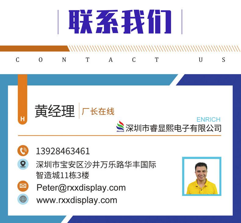 厂长名片