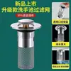 Desagüe Emergente Universal de Acero Inoxidable Tipo Pulsador con Filtro Núcleo Pop-Up Desodorante para Lavabo Seleccionado Cuidadosamente
