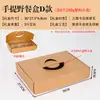 Caja de Embalaje para Frutas Celebridad de Internet Desechable Transparente Caja de Embalaje para Cortar Frutas Fruta Plato de Gran Capacidad Caja para Cortar Frutas