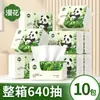 Papel de Seda Relevado com Desenho Floral, Uso Doméstico, 30 Pacotes por Caixa, Madeira Natural, Guardanapos e Lenços Faciais Espessados de 5 Camadas, Econômico