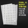 Pegatinas de talla etiquetas autoadhesivas redondas pegatinas de talla de ropa fondo blanco palabra negra SMLXL14mm pegatinas de marca