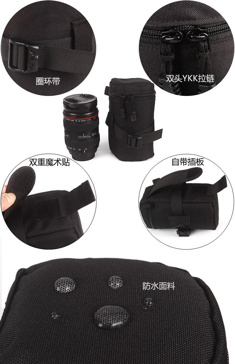 镜头筒收纳包3.jpeg
