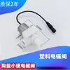 Válvula de Descarga con Sensor Oculto para Urinario Válvula Solenoide de Pulso Compartimento de Batería Transformador Panel del Sensor Accesorios para Bidé