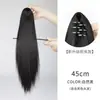 Peluca Cola de Caballo para Mujer con Clip Extra Larga Elegante Natural y Realista Trenza de Celebridad de Internet Cabello Largo Ultraligera Cola de Caballo Alta Cabello Largo Lacio