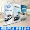 Banner enrollable