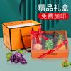 Caja de Empaque de Frutas Manzana Naranja Navel Cítricos Doble Capa Festival del Medio Otoño Año Nuevo Caja de Regalo Caja de Regalo Caja Vacía
