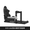 Suporte de Perfil de Alumínio EVO Lite de Cinco Minutos Assento de Simulador de Corrida Thrustmaster T-LCM fanatec