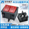 Interruptor Basculante Duplo Vermelho de 4 Pinos e 2 Velocidades Kcd1 Sem Luz Tomada de Alimentação Botão Elétrico Certificado KC Coreano