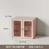 Caja Misteriosa Estante de Almacenamiento Apilable Figura de Juguete de Moda Sellada a Prueba de Polvo Gabinete de Almacenamiento de Doble Puerta Adorno de Escritorio Almacenamiento