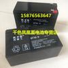 . Batería Krex UPS 6FM-9 12V9AH UPS corte de energía emergencia fuente de alimentación ininterrumpida