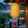 Linterna exterior de mimbre de bambú de imitación LED estilo chino, lámpara colgante impermeable, lámpara decorativa de ambiente para iluminación de patios y calles antiguas de B&B