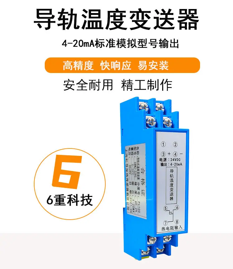 详情3