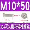 Tornillos de Acero Inoxidable 304 con Cabeza Plana Avellanada, Torx Interno y Característica Antirrobo, Gb673M2M2.5M3M4M5M6M8