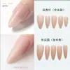 Uñas Postizas Pre-diseñadas Color Rosa Desnudo Armadura Fuerte Mate Plegables Sin Rastro Uñas Postizas Color Rosa Desnudo Venta al por Mayor