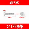 Tornillos Autorroscantes Avellanados 201/304, Tornillos Autorroscantes de Cabeza Plana Phillips, Tornillos para Madera Ka de Punta Cónica M3M3.5M4M5M6
