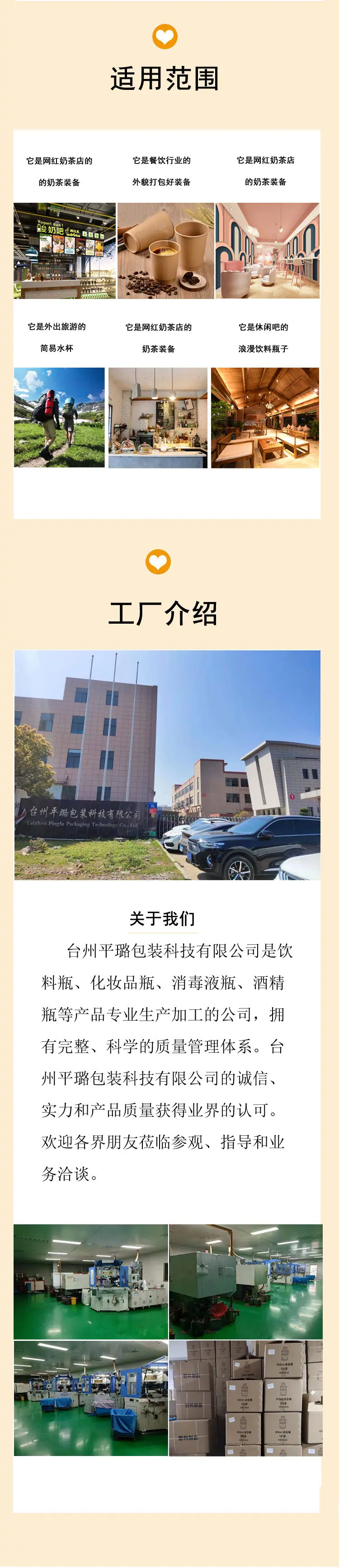 详情图4_02