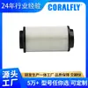 Wg9925551453 Filtro de Combustible para Camión de Servicio Pesado Lista de Números de Pieza de Exportación para Artículos de Venta Caliente en Sudamérica y América del Norte