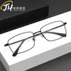 Nuevo Armazón de Lentes para Hombre Semi-Rimless Metálico No Magnético con Varillas Elásticas para Lentes de Miopía 1156