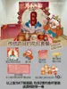 Montar um labirinto com atmosfera do Festival Qixi, adereços de jogo de team building em KT board de tirar o fôlego, decoração de parede de fundo com tema de bola rolante