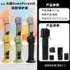 Silicona Líquida ImportadaAplicable a DJI Pocket 4/3 Funda Protectora Cubierta Tapa de Lente abatible para Cámara