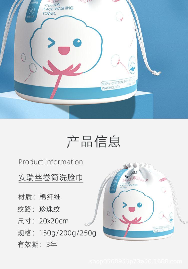 详情图片_14.jpg