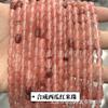 Cuentas de piedra natural, amatista, ágata, ojo de tigre, cuentas sueltas en forma de arroz, agujero recto, bricolaje, fuente de cuentas semiacabadas, venta al por mayor