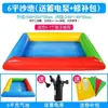 Puesto infantil piscina de arena piscina inflable de arena juguetes de semillas de casia traje de arena para jugar piscina cuadrada puesto de mercado nocturno piscina de playa