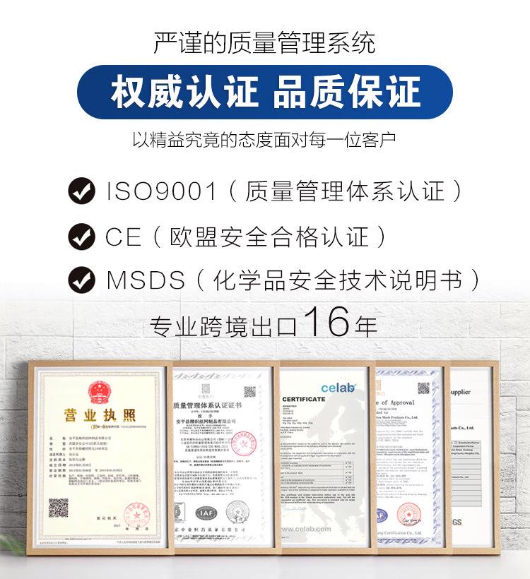 2022地膜最新描述_042