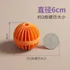 Nueva bola de lavandería con forma de linterna, herramienta mágica anti-enredos, especializada para lavadoras, bola de limpieza protectora y quitamanchas, bola de limpieza duradera para ropa