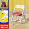 Silla plegable de plástico engrosado para adultos, uso en casa, silla con respaldo antideslizante para jardín de infantes, silla de aprendizaje para bebés, silla para acampar al aire libre