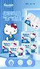 Pañuelos Suaves Hidratantes Originales Serie Hello Kitty de Sanrio, 24 Paquetes/Caja, Sin Estampado, Aptos para Bebés