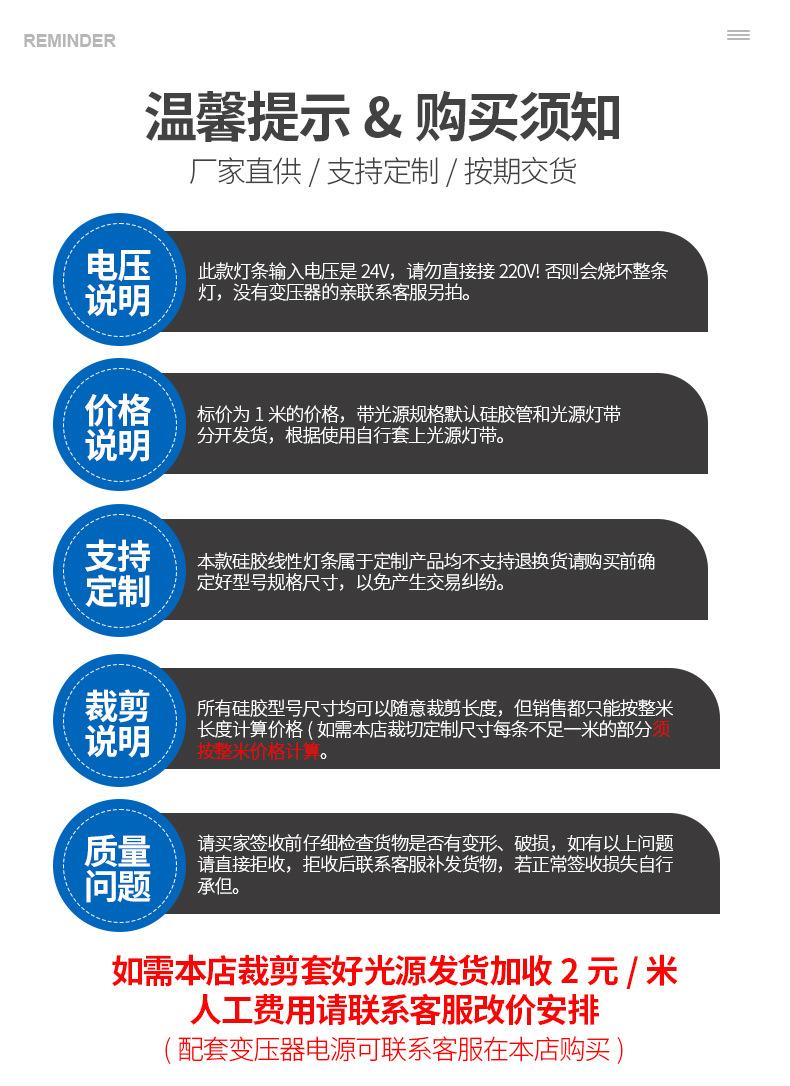 软灯带SVN-2835详情_02.jpg