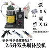 Máquina Dispensadora de Pegamento Piezas Aplicador de Pegamento Herramienta Dispensadora de Pegamento Mango Dispensador Neumático de Pegamento Máquina Dispensadora de Pegamento Manguera de Aire Cabezal de Cepillo Piezas