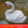 Patio rocalla, pecera con forma de rana, decoración de estanque de peces, pato mandarín flotante, pato amarillo pequeño, cisne, tortuga, adornos para jardín al aire libre