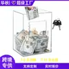 Alcancía de Acrílico Transfronteriza con Candado, Caja de Dinero Reutilizable, Alcancía DIY, Caja de Almacenamiento para Regalo de Año Nuevo