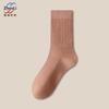 Meias de Cor Sólida para Mulheres na Primavera e Verão Cano Longo Absorventes de Suor e Desodorantes Meias Finas de Verão para Esportes, Corrida, Badminton Zhuji
