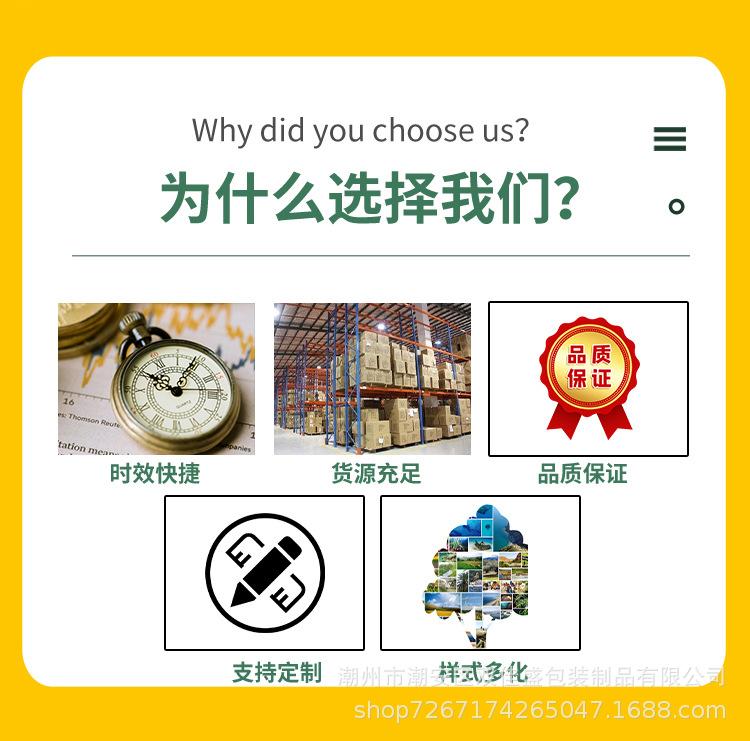 现货详情_03.jpg