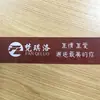Cinta personalizada con logo, pegamento sellador, impresión, empaque express, pegamento sellador transparente, cinta personalizada, cinta adhesiva, cinta de papel