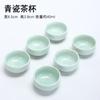 Juego de té kung fu blanco sebo taza de té cerámica mate blanco puro taza de cata de té taza maestra taza pequeña tazón de té taza individual
