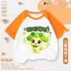 Camiseta linda y adorable de anime de manga corta para niños, estilo raglán delgado, top de verano para niñas, manga corta de verano para niñas