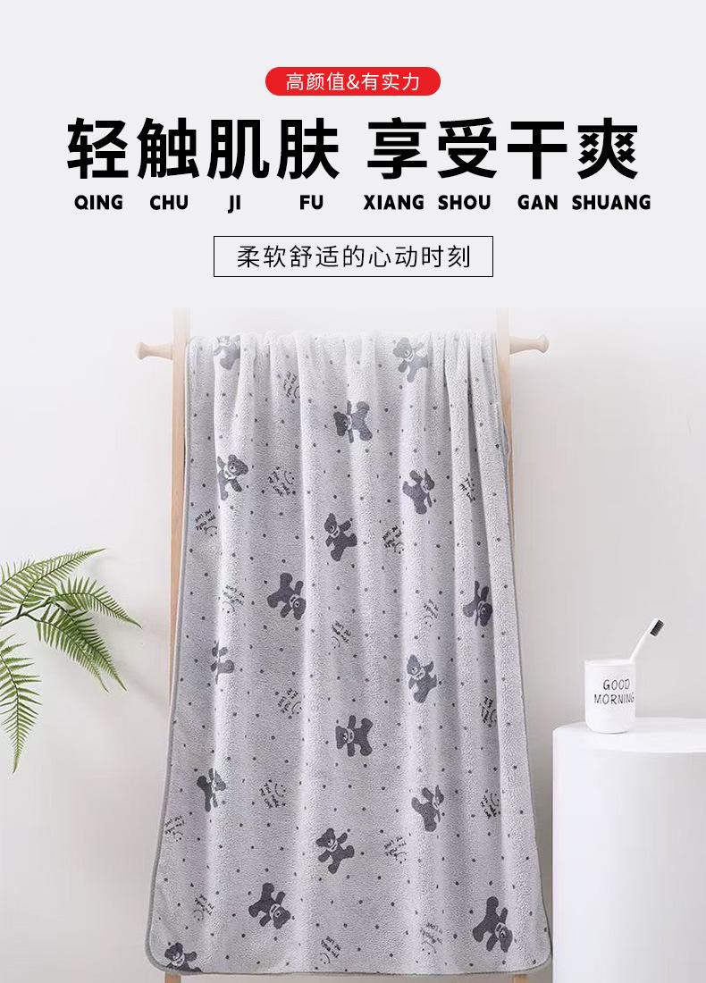 毛巾版_01.jpg