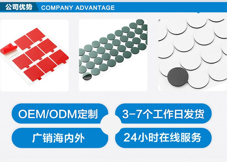 pe泡棉双面胶_02