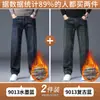 Jeans retro de pierna ancha para hombre, corte recto holgado, primavera y otoño, pantalones para hombres de mediana edad, nuevos pantalones casuales tipo papá 2026